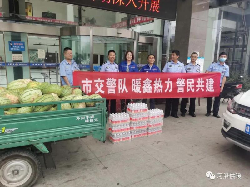高溫下交警執(zhí)勤忙，暖鑫熱力送瓜送水送清涼